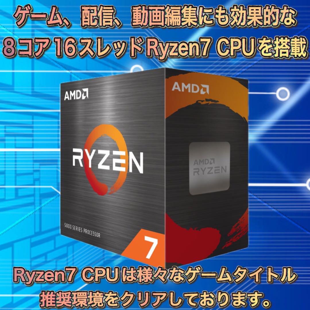 PCデビューにも◎RTX2080搭載ゲーミングPCモニター付フルセット