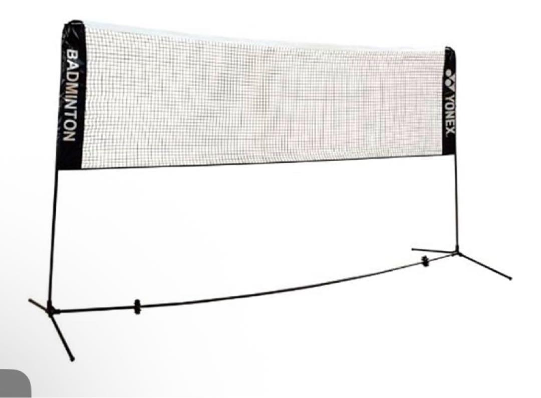 ヨネックス（YONEX）バドミントン 練習用ポータブルネット　AC334