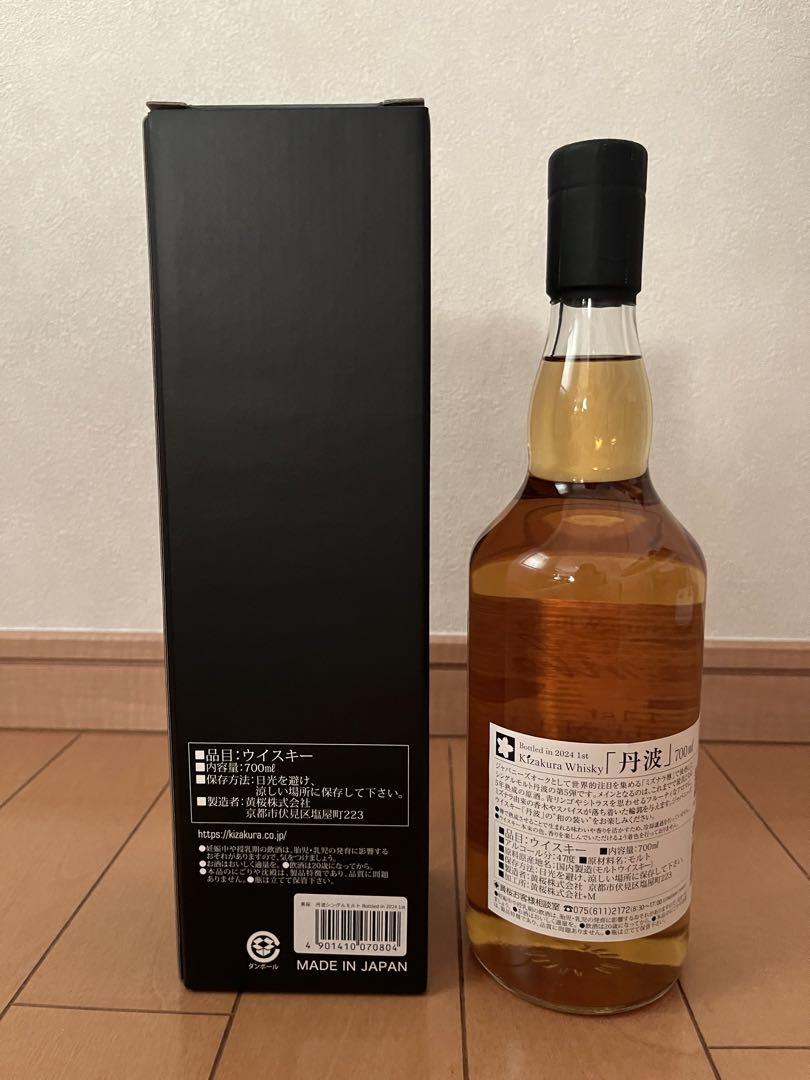 楽天市場】送料無料 ブラントン ゴールド 51.5度 箱付 750ml