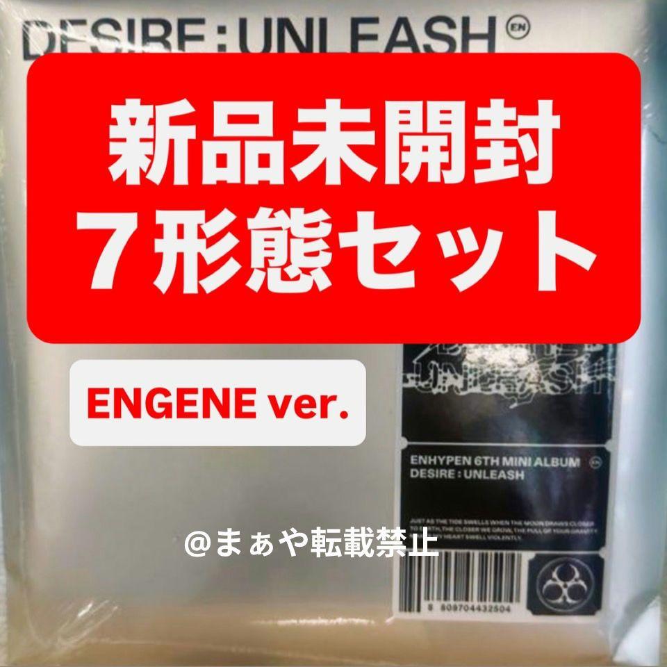 DESIRE : UNLEASH (ENGENE ver.) - ENHYPEN Store