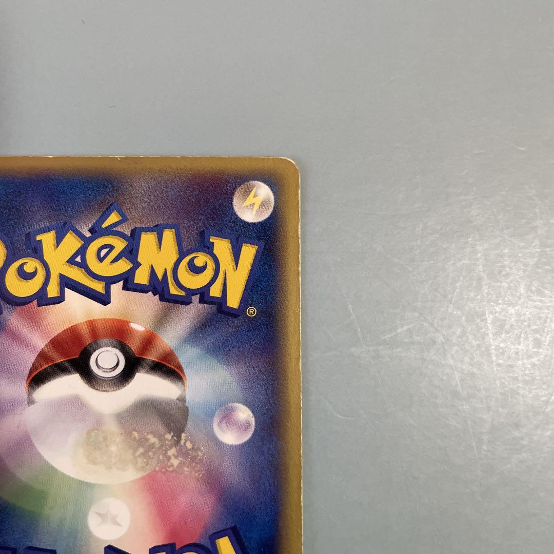 ポケモンカード　eカード オーダイル、きりさく　024/029 アンリミ！