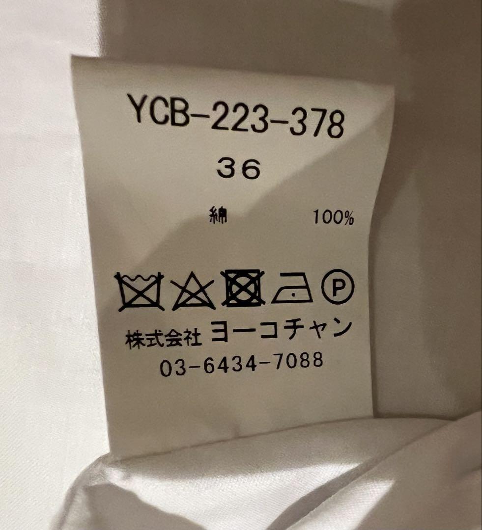 フリルノースリーブシャツ ホワイト