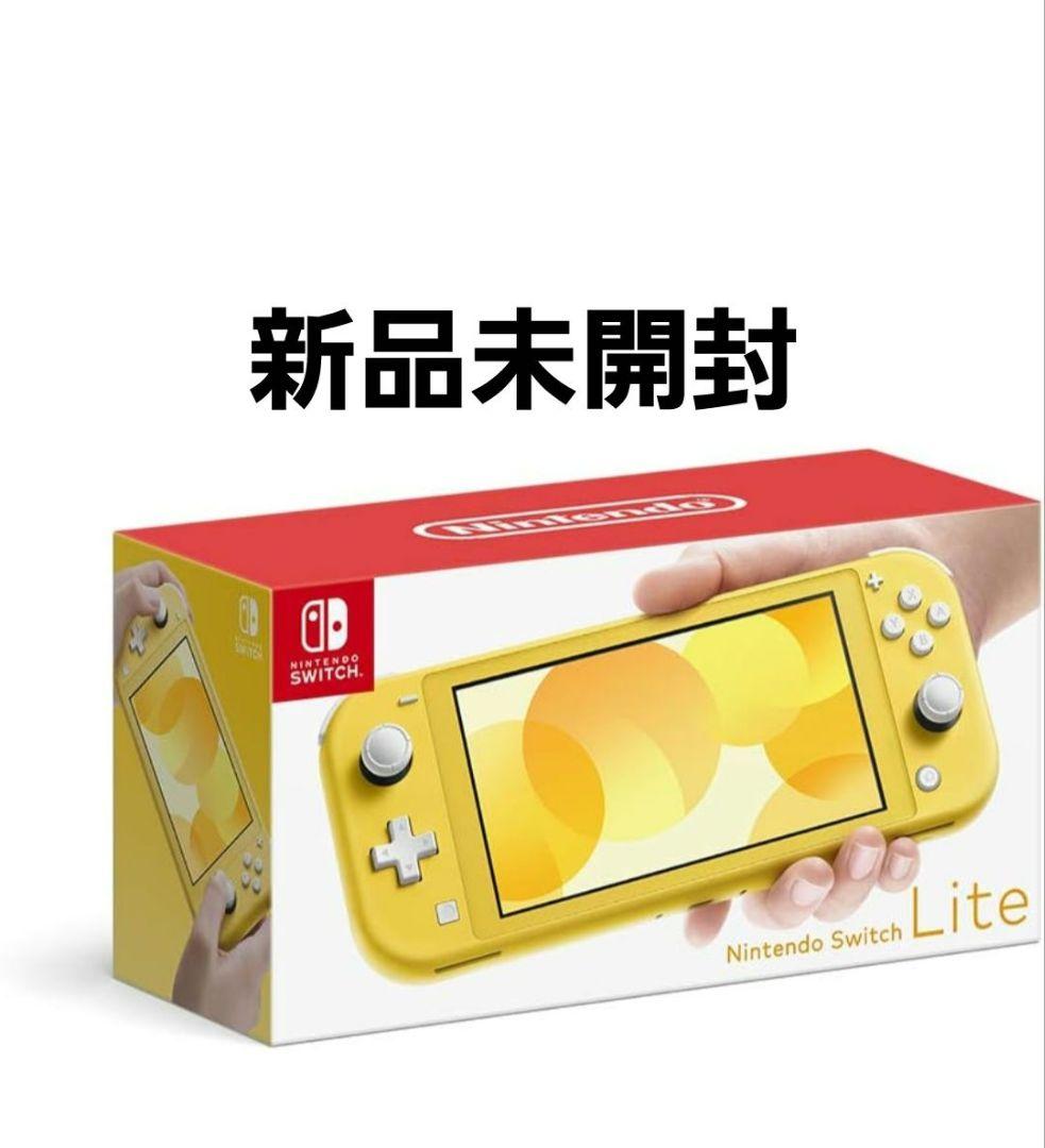 Nintendo Switch Lite どうぶつの森 スプラトゥーン3カセット