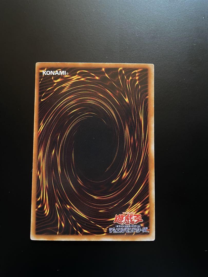遊戯王 青眼の白龍 ウルトラ LB-01 2期　美品　ブルーアイズ