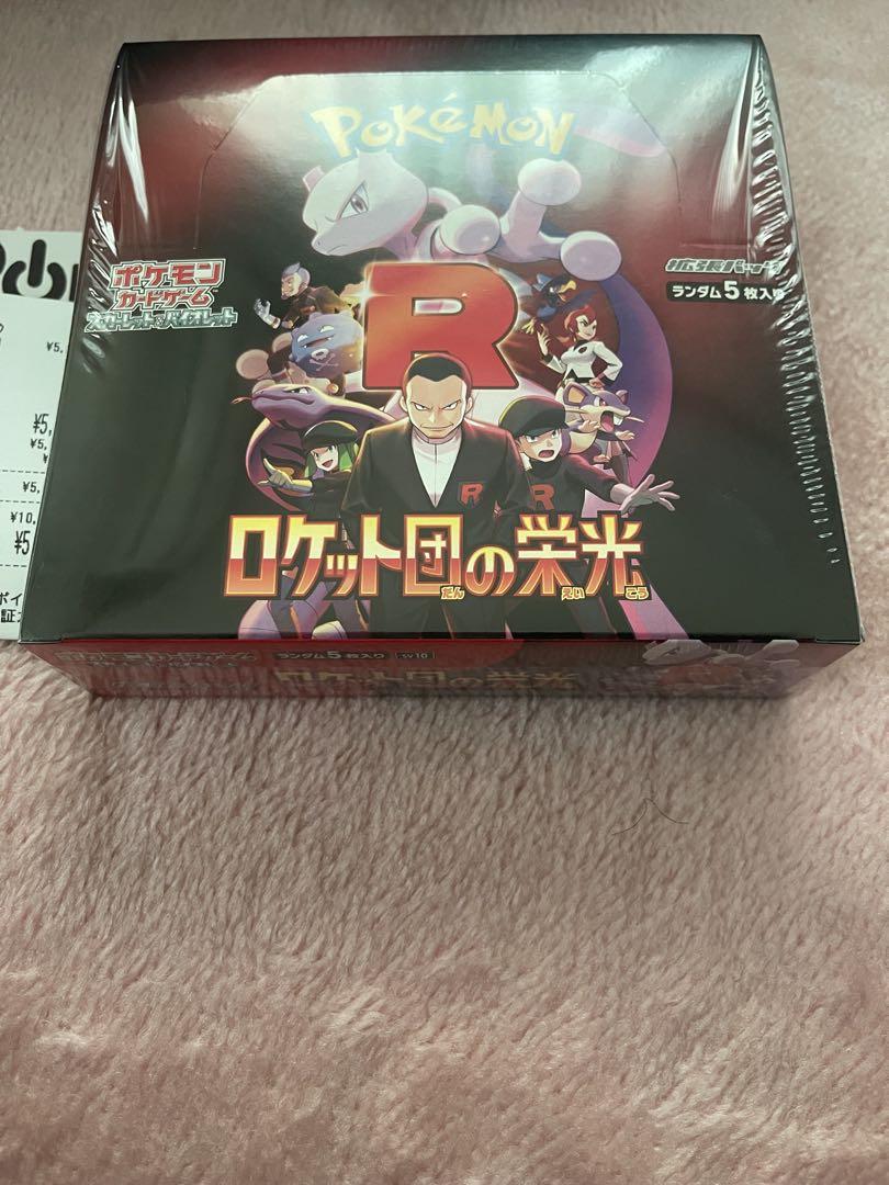 ロケット団の栄光　新品未開封シュリンク付き1BOX