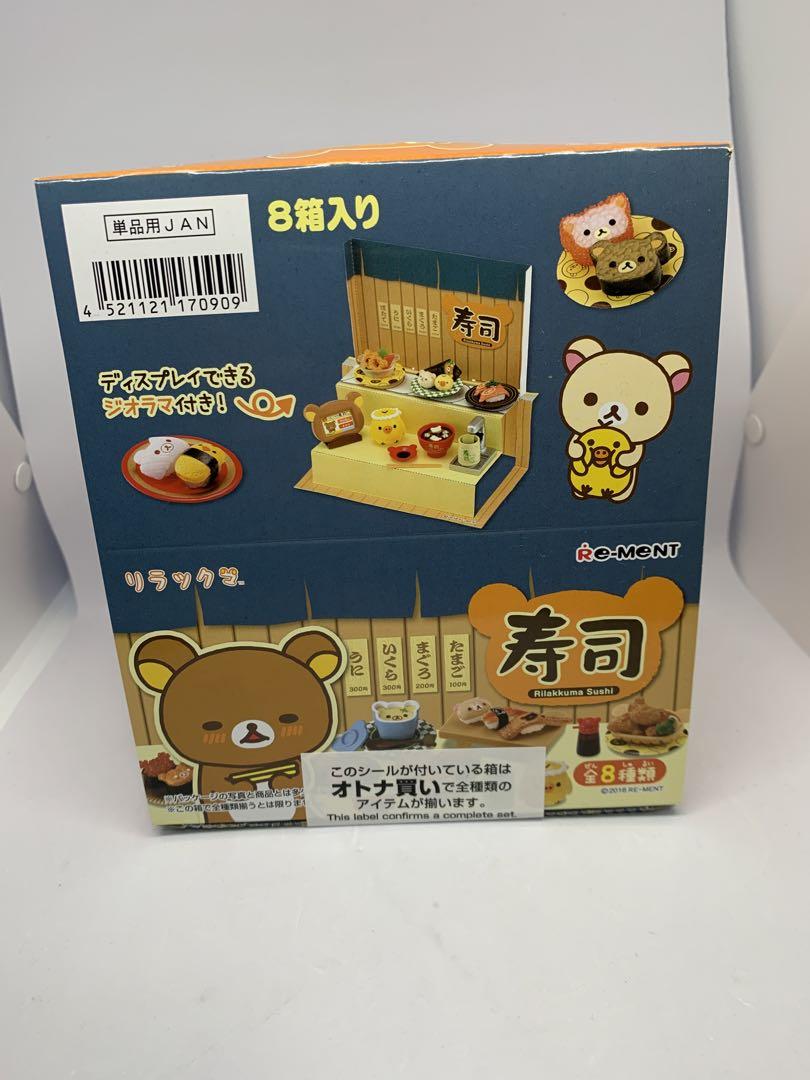 リーメント「リラックマ　寿司」 リラックマ 寿司：商品案内 | 株式会社リーメント