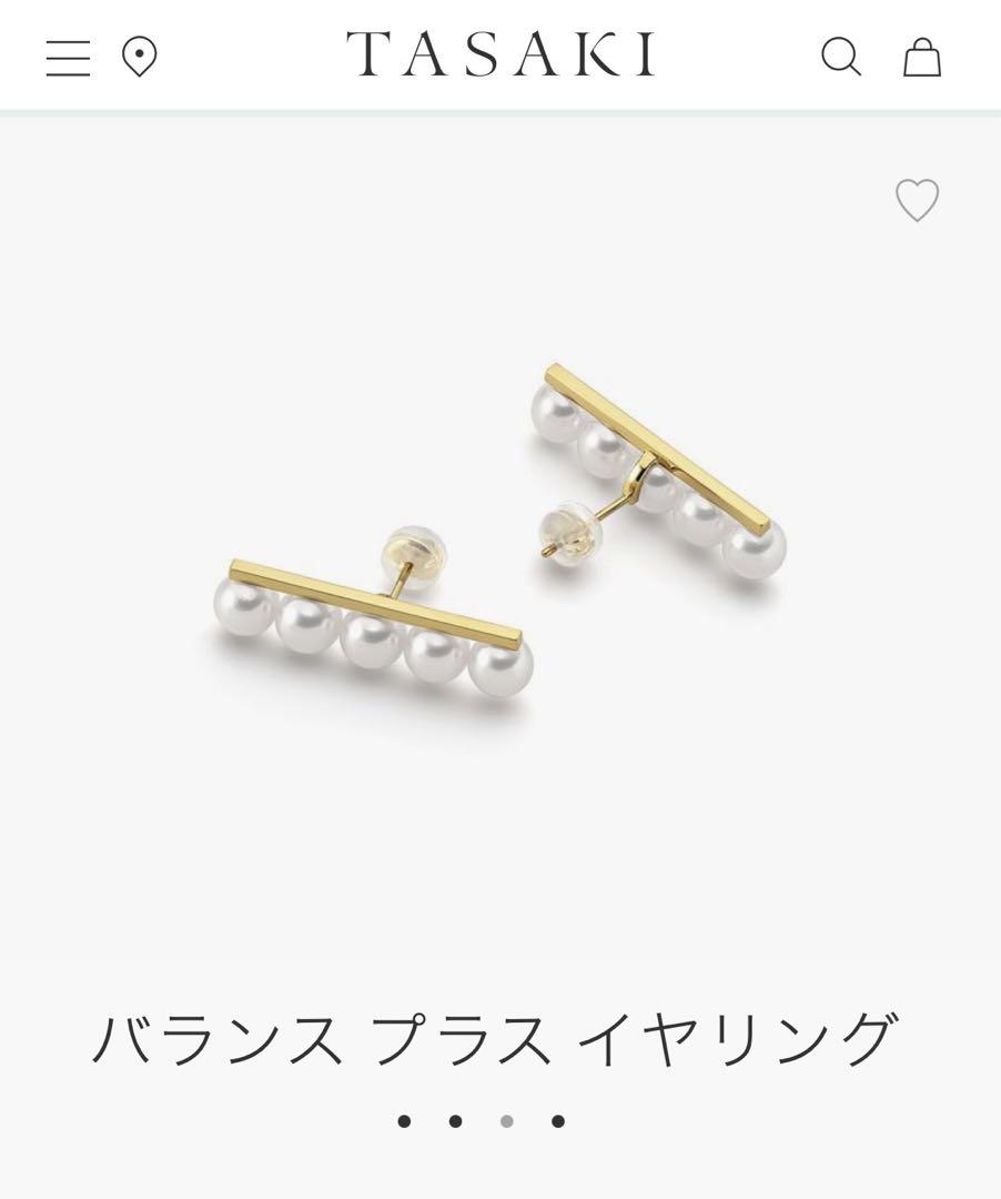 国内百貨店購入 超美品 TASAKI バランス ピアス YG 保証書あり