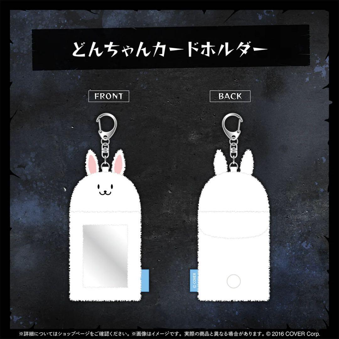 兎田ぺこら 誕生日記念2025 数量限定ver. ホロカ付き 兎田ぺこら 誕生日記念2025 数量限定ver. ホロカ付き