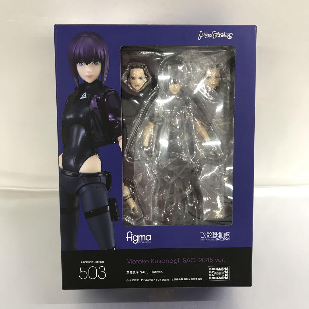 figma 草薙素子 SAC_2045ver. 「攻殻機動隊 SAC_2045」