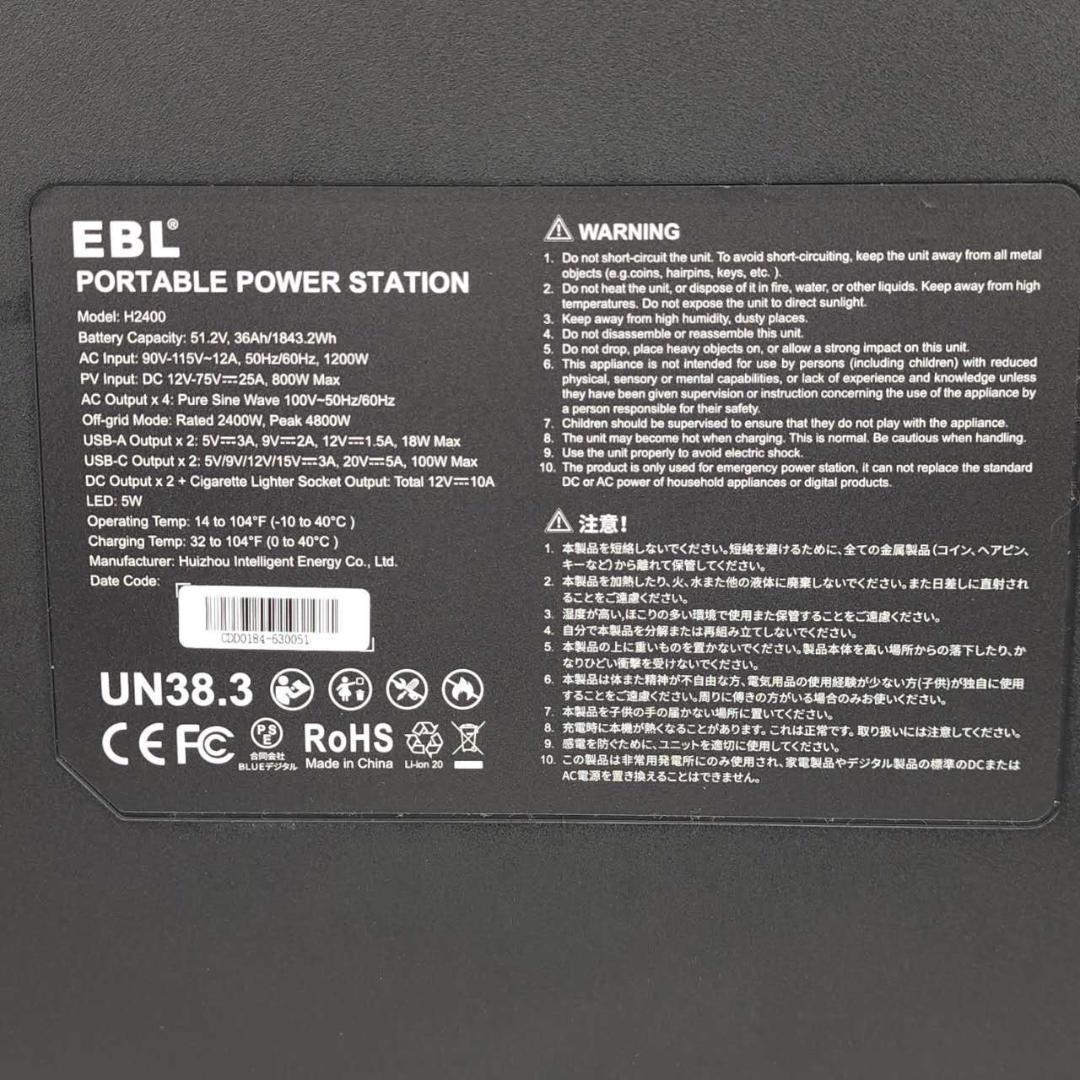 EBL ポータブル電源 2400W大容量 ポータブルバッテリー