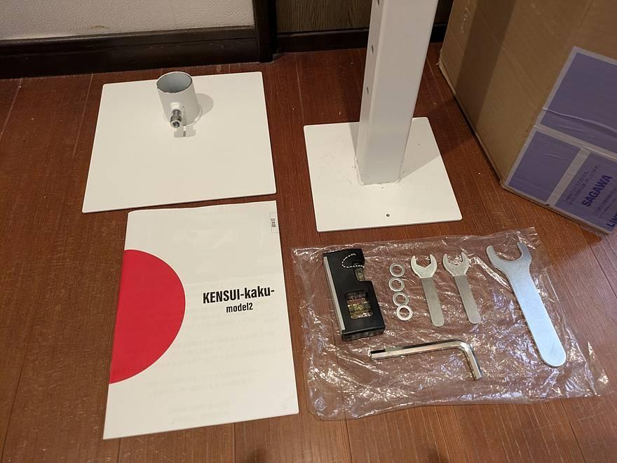 美品】KENSUI kaku model 2 懸垂バー マシン ぶら下がり健康器