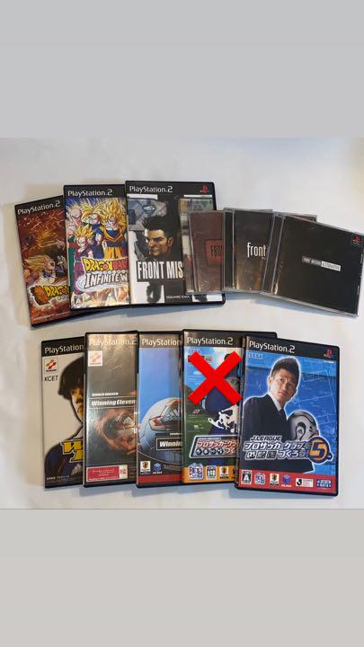SONY PlayStation2 SCPH-50000 ソフト17枚付き!!