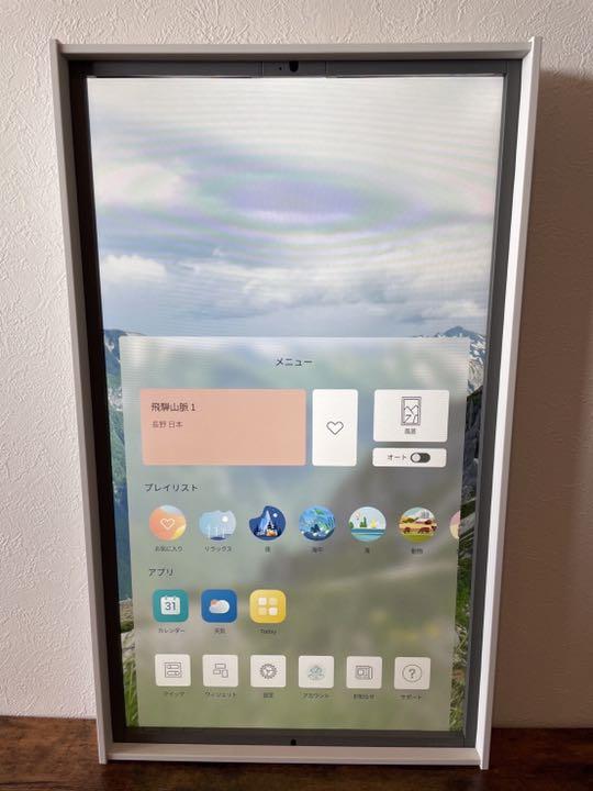 高評価 リモコン付 Atmoph Window2 専用リモコン S0VR2-m50750613264 アトモフウィンドウ2 2022即納