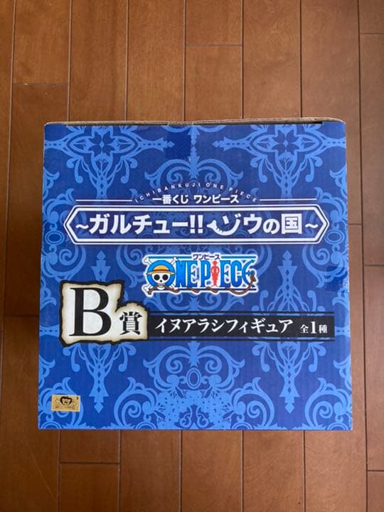美しい 新品 ワンピース 一番くじ B賞 イヌアラシ 保証書付 美しい 新品 ワンピース 一番くじ B賞 イヌアラシ 保証書付
