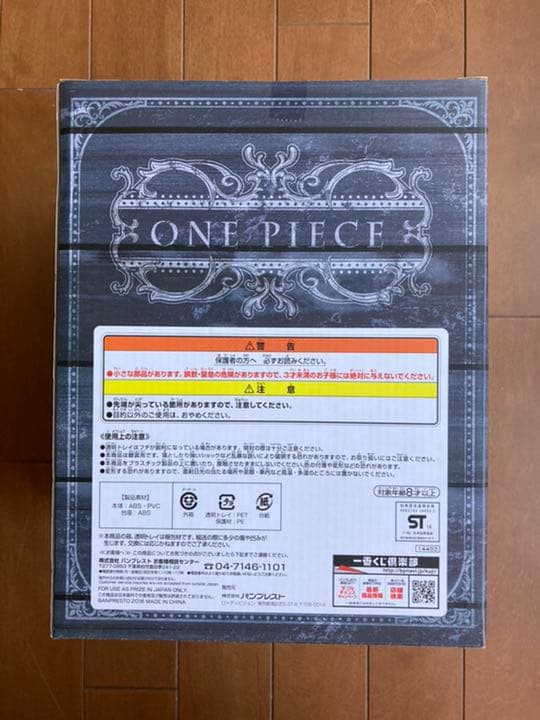美しい 新品 ワンピース 一番くじ B賞 イヌアラシ 保証書付 美しい 新品 ワンピース 一番くじ B賞 イヌアラシ 保証書付