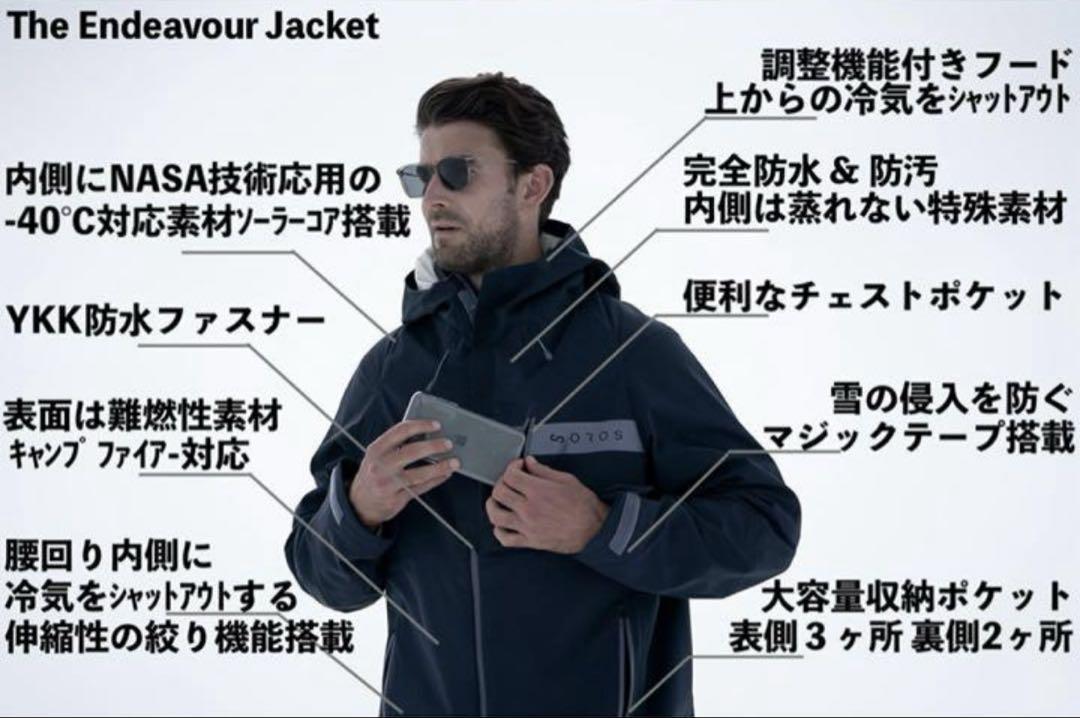 Endeavour Jacket エンデバージャケット2 – OROS JAPAN