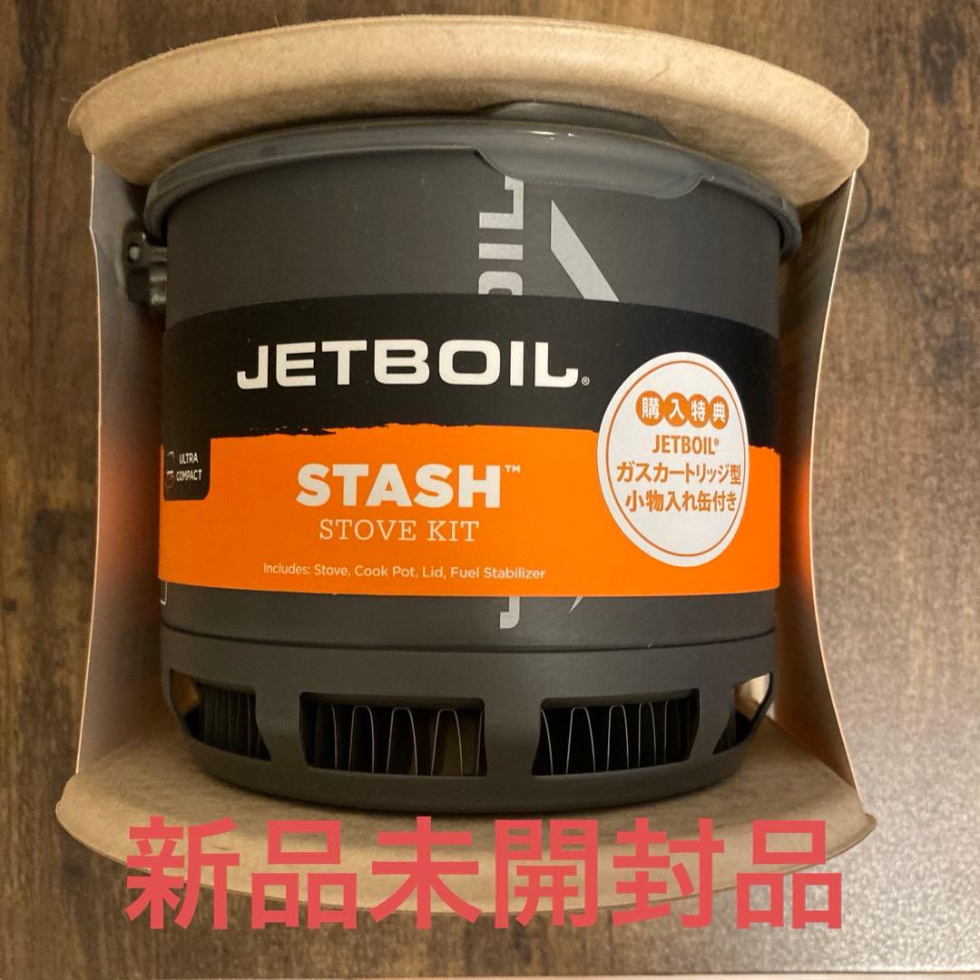 ジェットボイル JETBOIL アウトドアバーナー スタッシュ 1824400