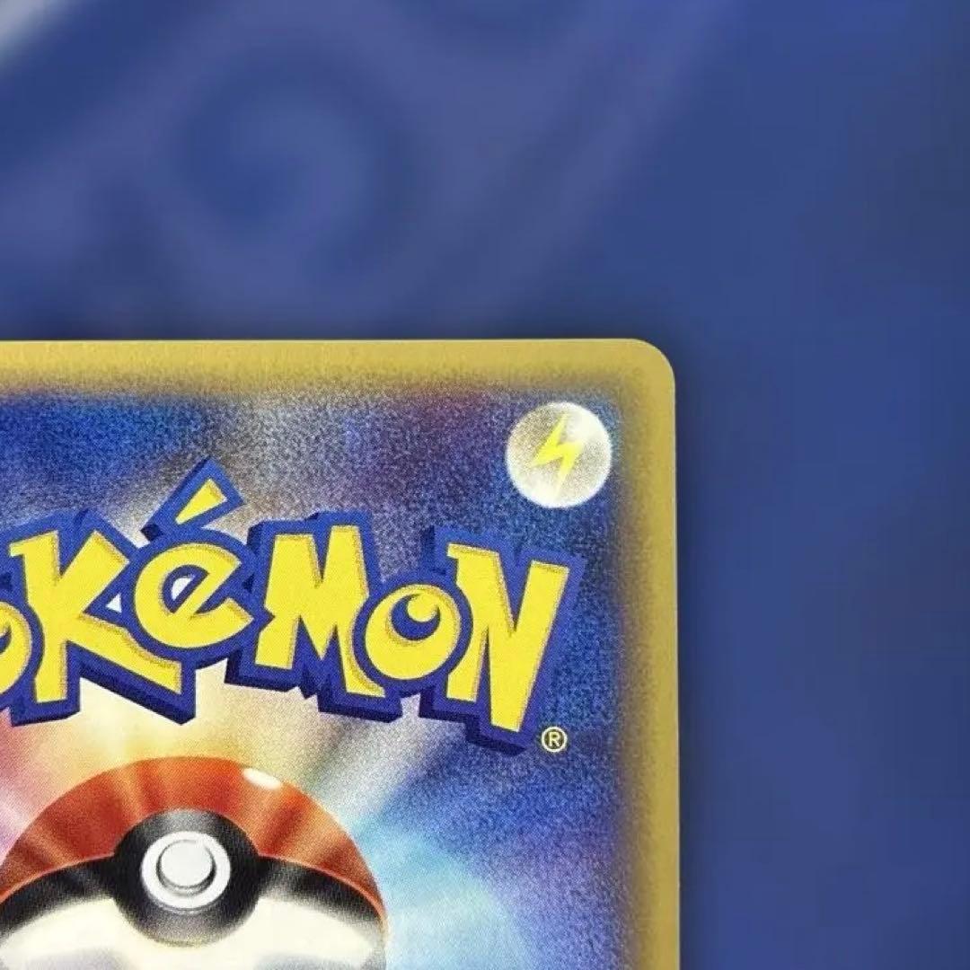 ウソッキー ☆ 拡張パック第3弾 海からの風 058/087 アンリミ