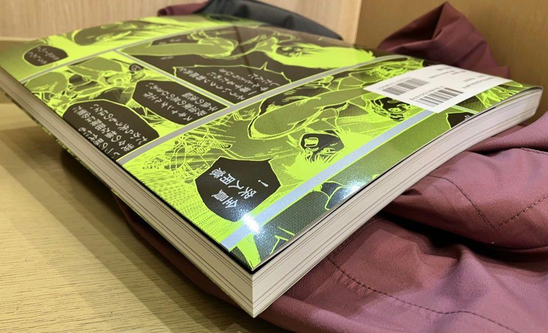 即日発送☆士郎正宗の世界展～「攻殻機動隊」と創造の軌跡～ 公式図録 チラシ