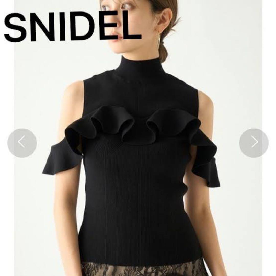 SNIDEL フリルニットプルオーバー ブラック