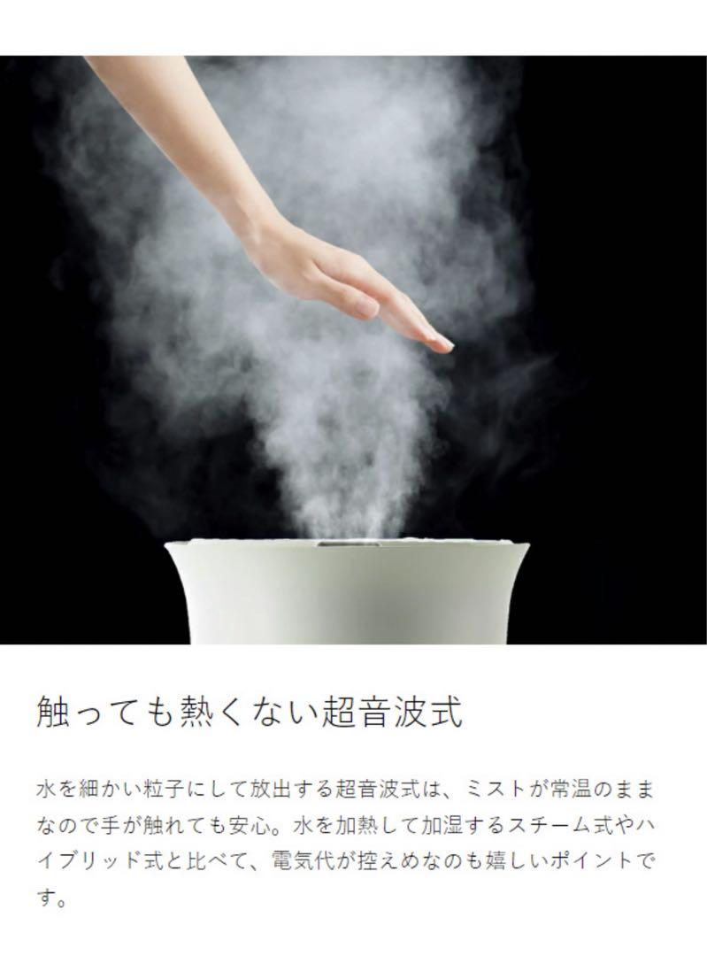 BRUNO_大容量超音波加湿器_グレージュ_フィルター付