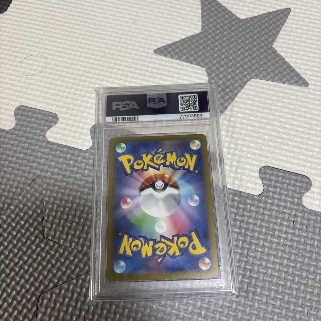 ポケモンカード ブースター マスターボールミラー PSA10 PSA10鑑定済〕ブースター(マスターボールミラー)【R】{136/165}