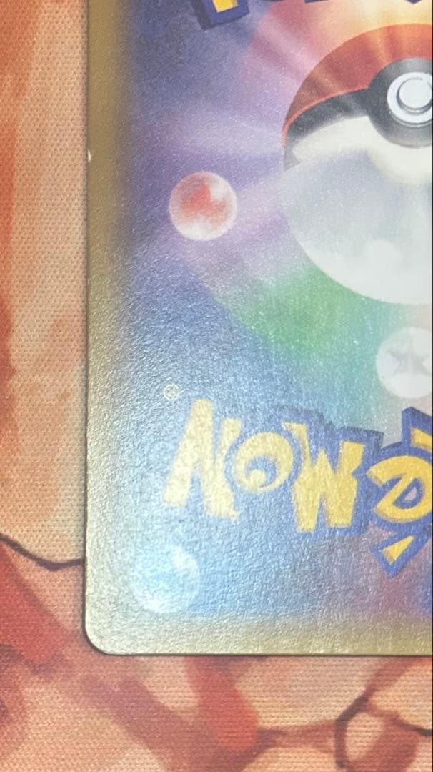 ポケモンカード　ミュウツーEX SR XY8 赤い閃光 062/059