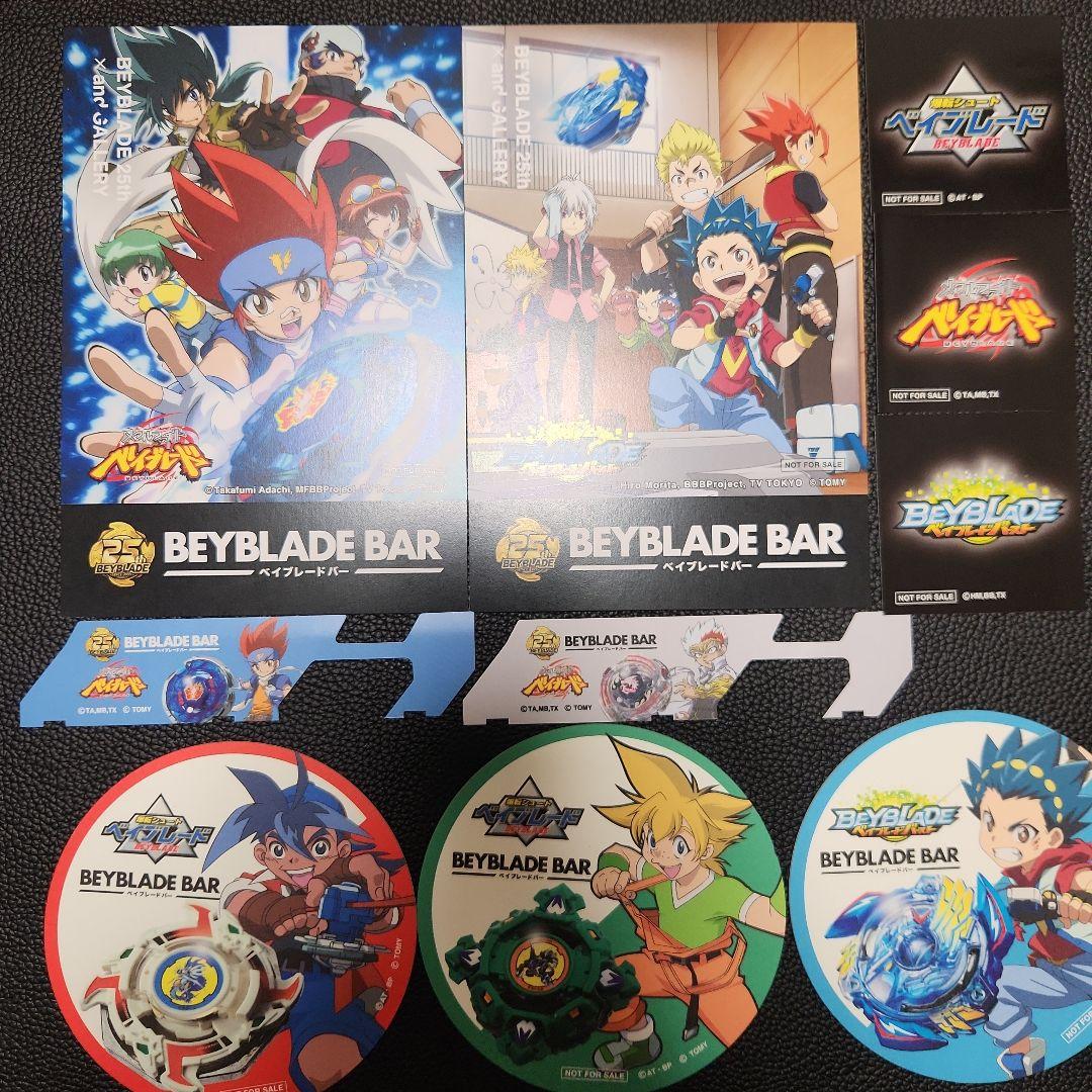 メタルファイトベイブレード まとめ売り｜Yahoo!フリマ（旧