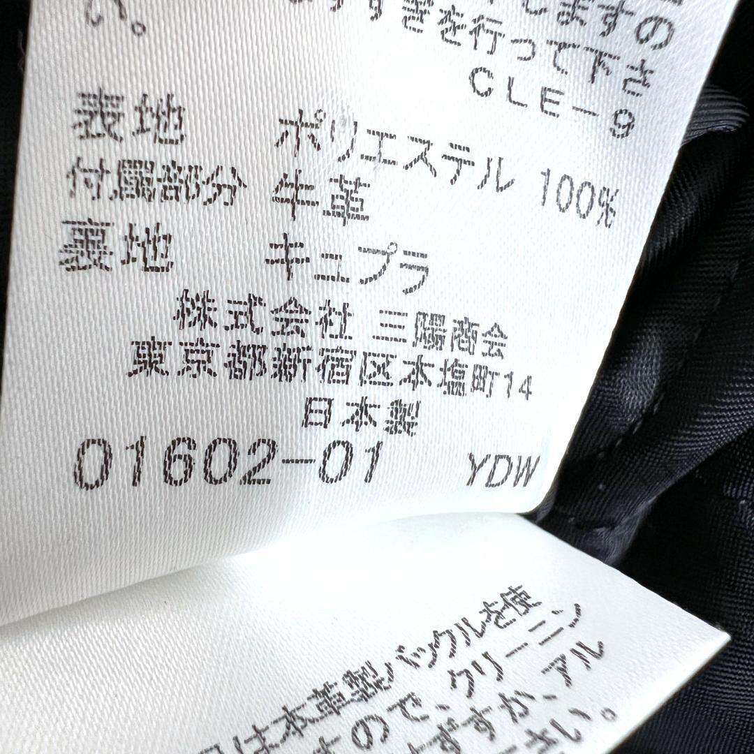 【BURBERRY】バーバリー ネイビー系 トレンチコート メンズ 44