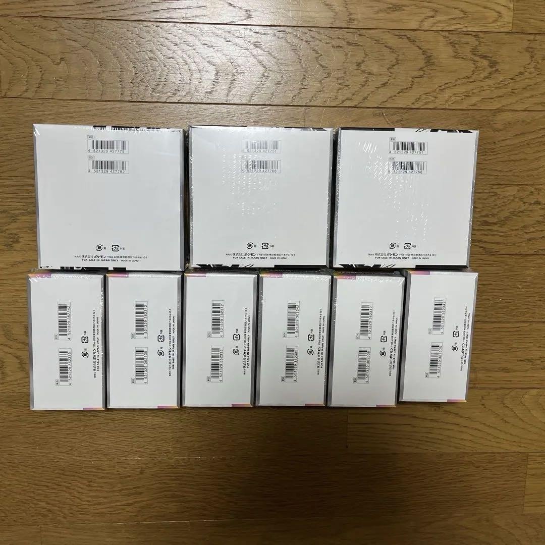 新品未開封シュリンク付☆ ホワイトフレアブラックボルトテラスタルフェスセット