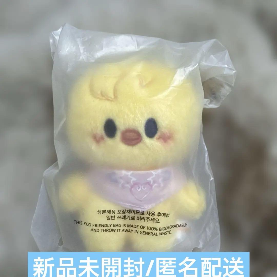 straykids スキズ ペンミ ポガリ フィリックス 10cm ぬい - メルカリ