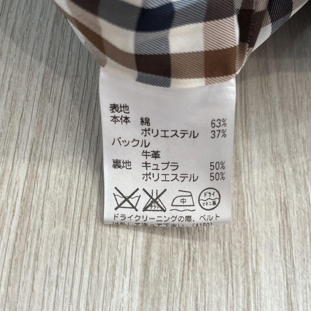 【美品】アクアスキュータム トレンチコート ベージュ 青ライナー 8 M相当