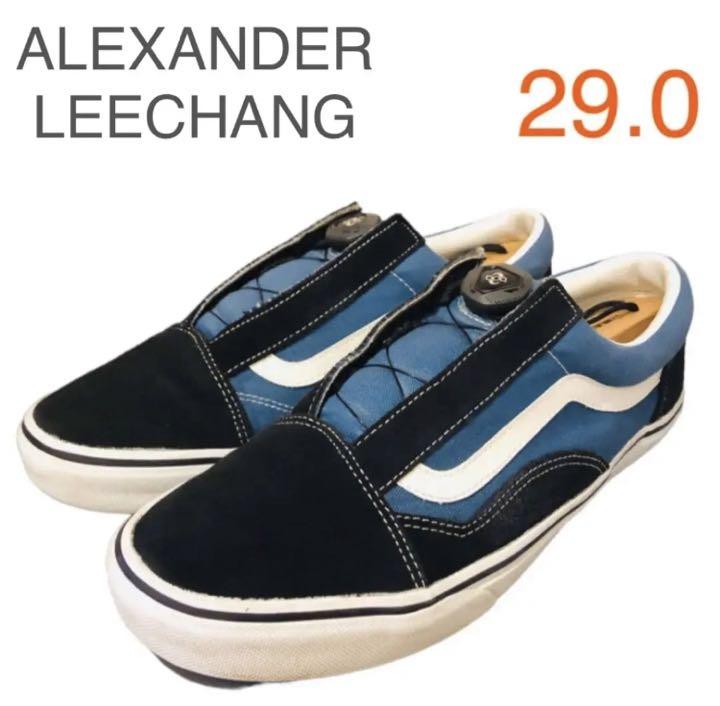 VANS アレキサンダーリーチャン 別注 オールドスクール 29.0
