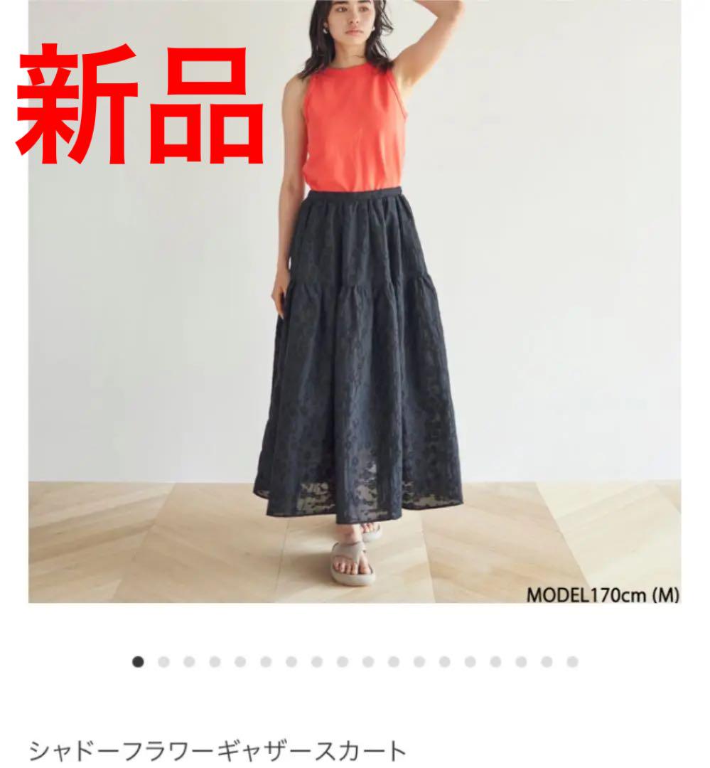 安価 ロングスカート スカート-nelholdings.in 安価 ロングスカート スカート-nelholdings.in