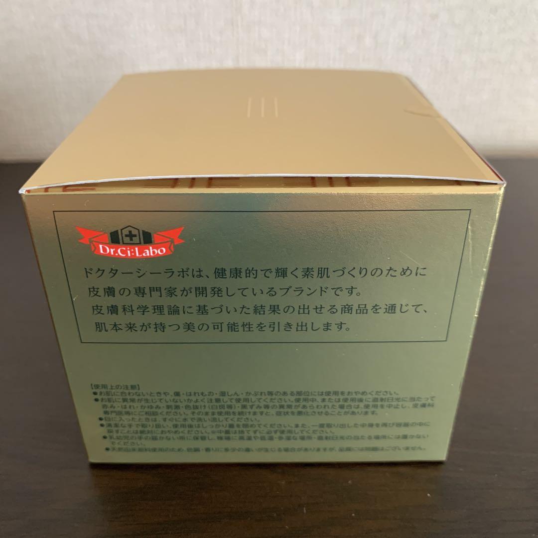 ドクターシーラボ アクアコラーゲンゲル エンリッチリフトEX 200g