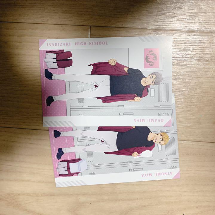 超激安特価 ハイキュー After School 稲荷崎 宮兄弟 アクスタ ポストカード 10890d4c 安い 新品 -www.cfscr.com 超激安特価 ハイキュー After School 稲荷崎 宮兄弟 アクスタ ポストカード 10890d4c 安い 新品 -www.cfscr.com