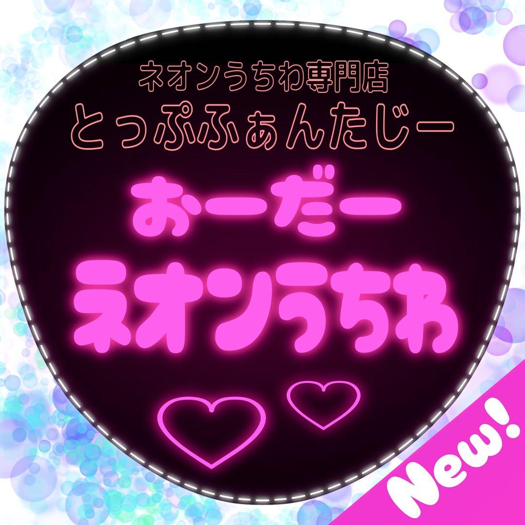 Ri-Mom商品
