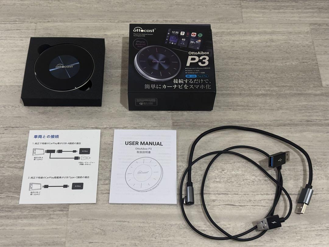 Ottocast P3 オットキャスト