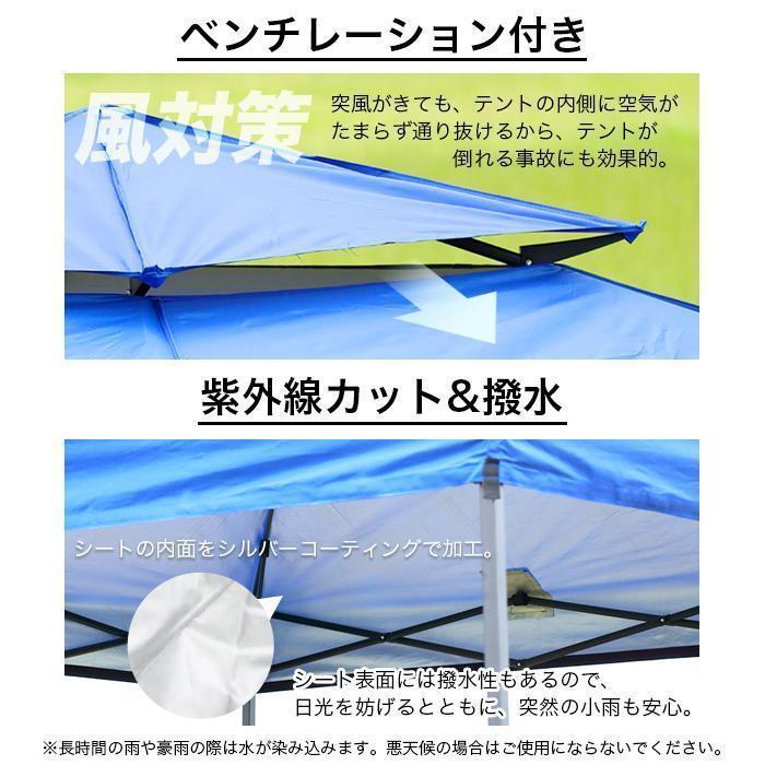 RISE様専用 4038 ベージュ ワンタッチタープテント 3mサイド