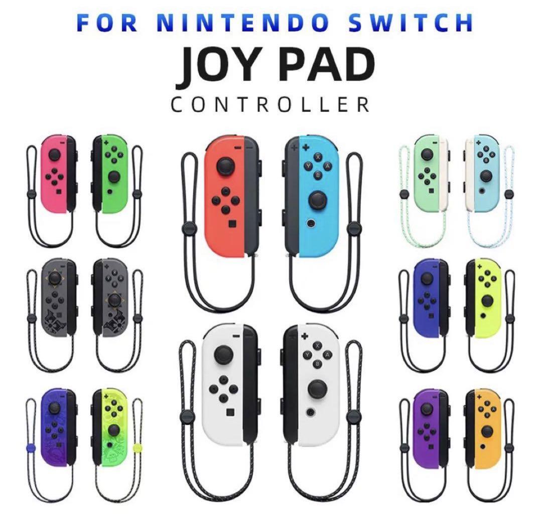 Joy-Con (L)/(R)   Switch互換　スプラトゥーン3