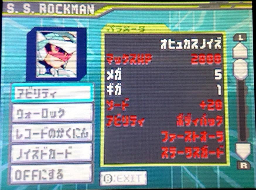 新発売 流星のロックマン 3 注目の福袋! ブラックエース 限定配信カード&ブルークラウンあり! hongfu.jp