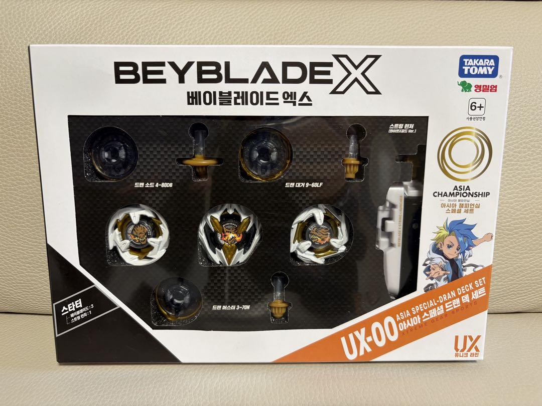ベイブレードX　アジアチャンピオンシップ開催記念 ドランデッキスターター　③ ベイブレードX UX-00 アジアチャンピオンシップ開催記念 ドラン