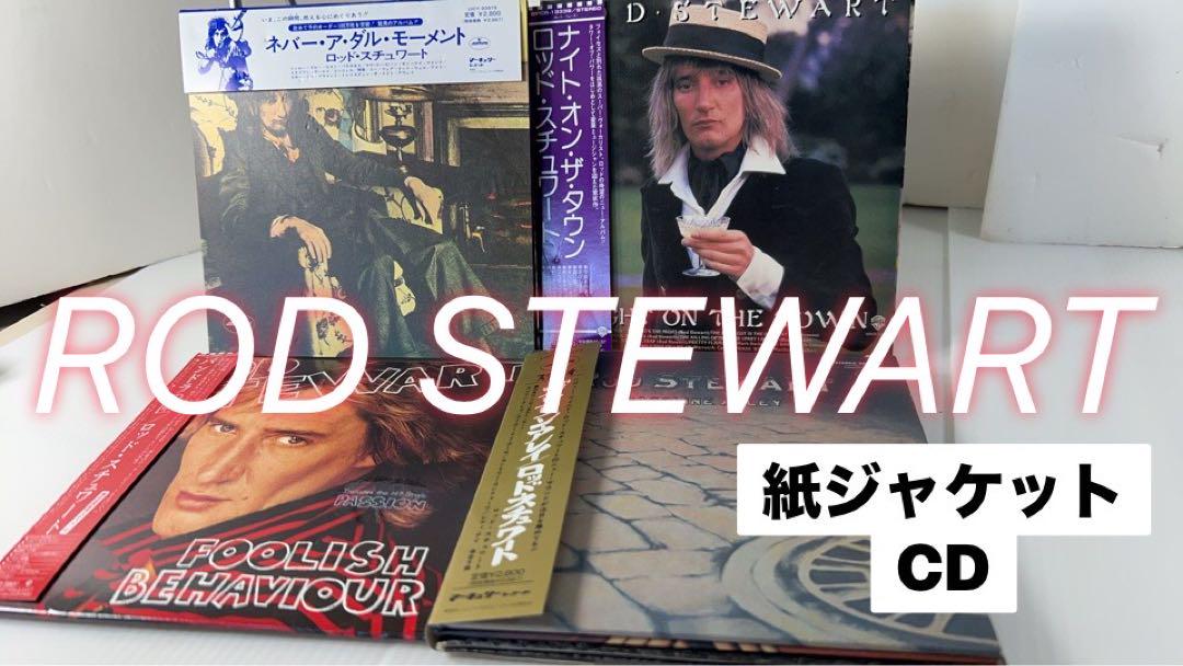 ロッド・スチュワート／来日記念盤　紙ジャケットコレクション　中古CD