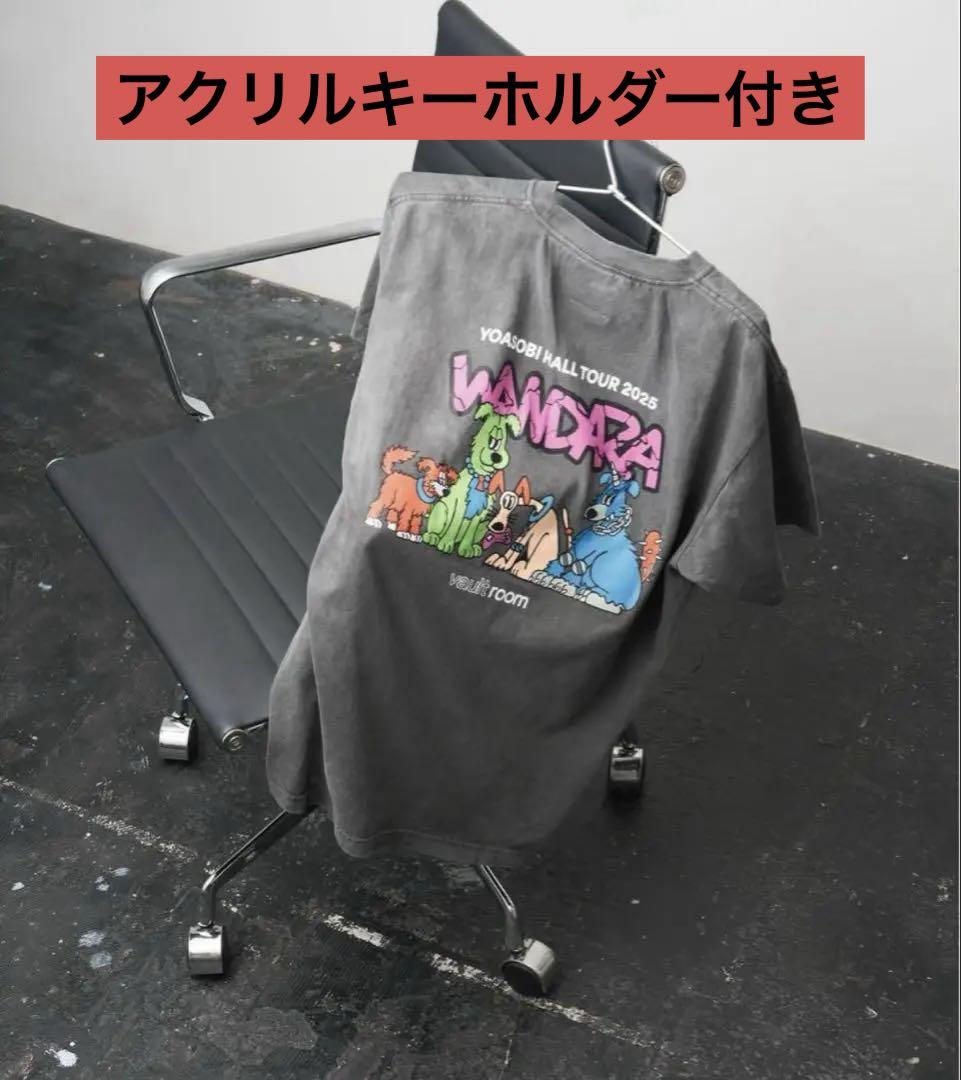 会場限定YOASOBI×vaultroom Tシャツ Lサイズ　チャコール　新品