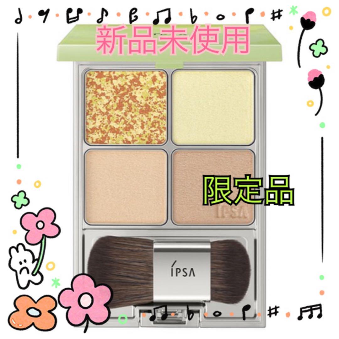 【IPSA】デザイニングフェイスカラーパレット/JT01 デザイニング フェイスカラーパレット 02 カシスバター（限定