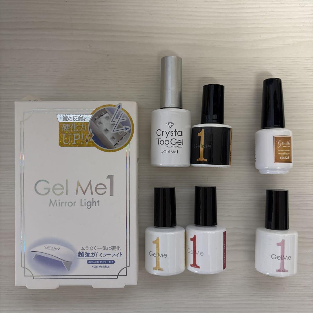 Gel Me1 Mirror Light セット