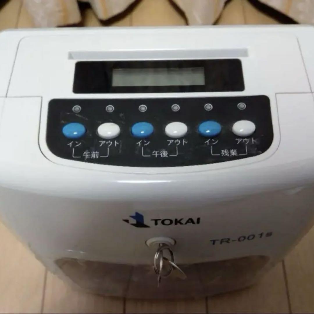 TOKAIタイムレコーダー　タイムカード・説明書・インクリボン付き