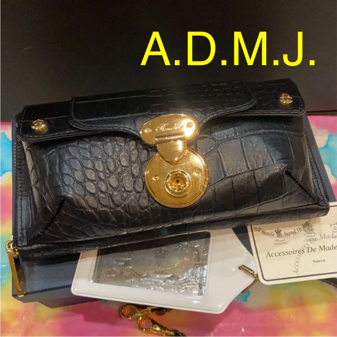 33%割引オレンジ系速くおよび自由な レア商品【新品】A.D.M.J. クロコ