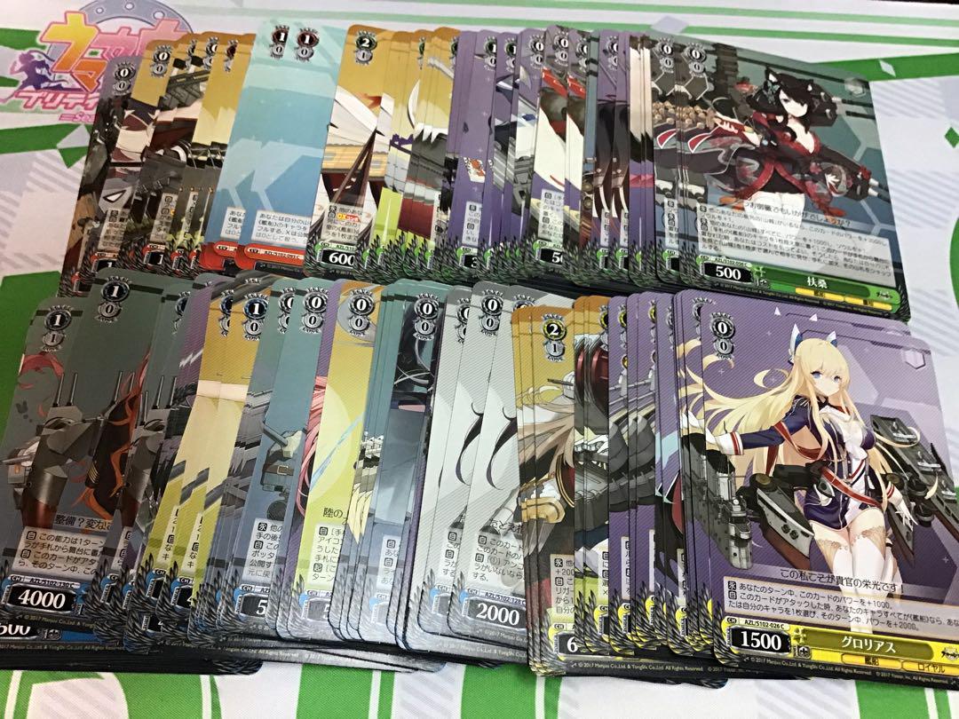 ヴァイス　アズールレーン　RR以下4コン