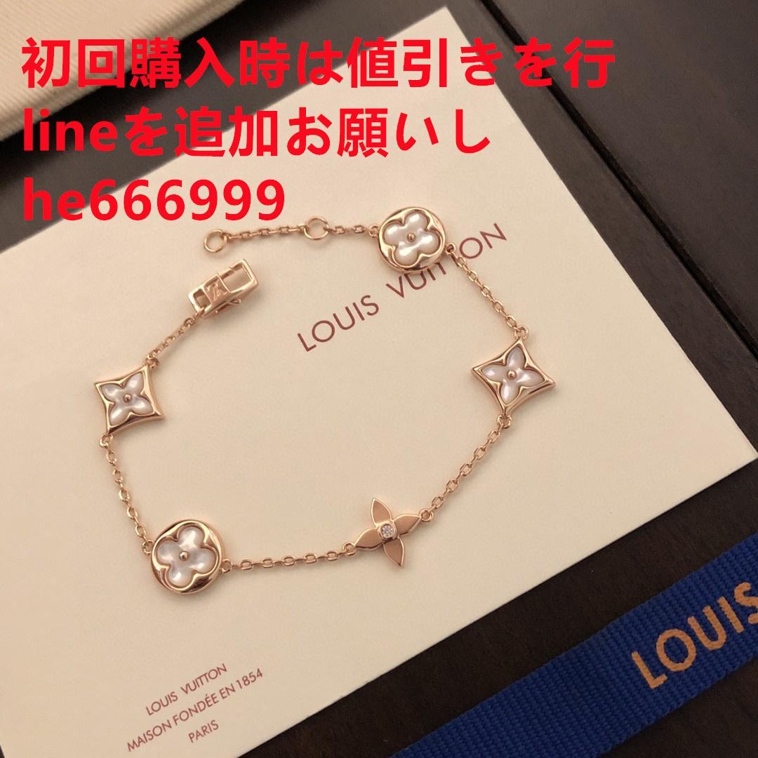 LOUIS VUITTON ブレスレットE7 12,085円